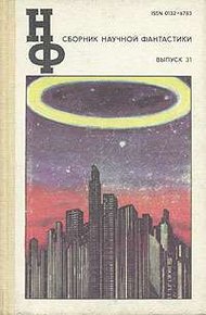 Обложка книги Сила сильных