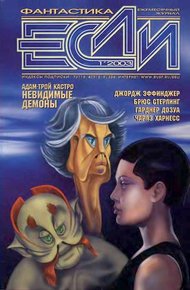 Обложка книги Один