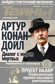 Обложка книги Смерти нет. До скорой встречи!
