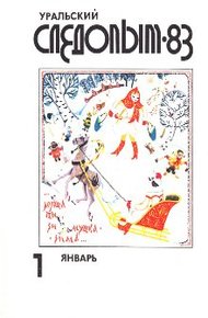 Обложка книги Старик и море