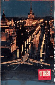 Обложка книги Зеленый шум