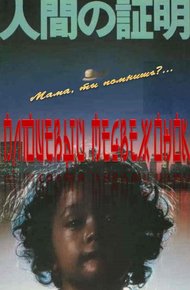 Обложка книги Плюшевый медвежонок