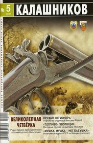 Обложка книги Оружие легионера