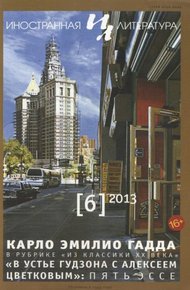 Обложка книги Рассказы