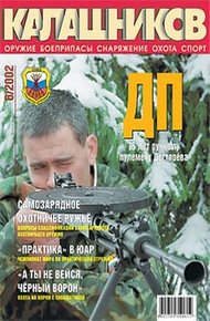 Обложка книги ДП