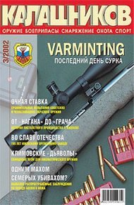 Обложка книги Обработка спуска