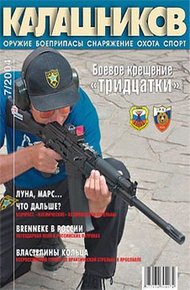 Обложка книги Какой бой у вашего ружья?