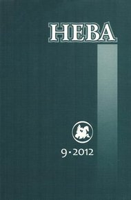 Обложка книги Врата смерти