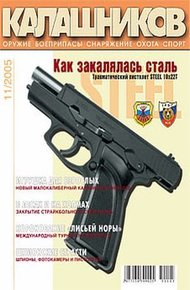 Обложка книги Арисака