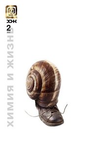 Обложка книги Кирза