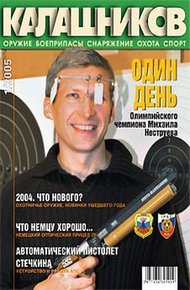 Обложка книги Springfield М1903