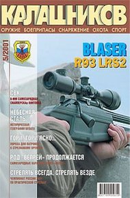 Обложка книги СВК