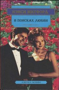 Обложка книги Сцены провинциальной жизни