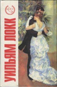 Обложка книги Сумерки жизни