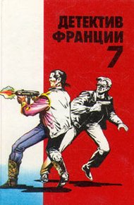 Обложка книги В заколдованном лесу