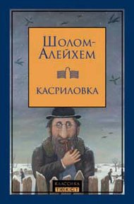 Обложка книги Из-за редьки