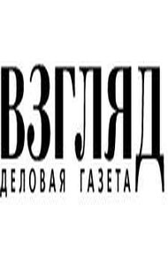 Обложка книги Статьи для интернет-газеты «Взгляд»