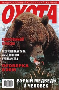 Обложка книги Жизнь ежа определяет климат