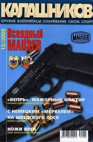 Обложка книги ПП-2000