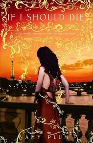 Обложка книги Если я должна умереть