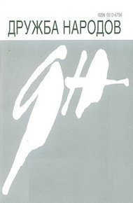 Обложка книги Поминальная речь по хозяину Куузику
