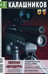 Обложка книги CZ 38. Несостоявшееся перевооружение