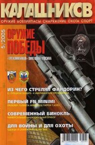 Обложка книги Из чего стрелял Фандорин?