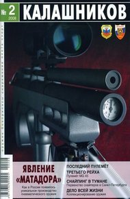 Обложка книги Многоликий ПМ