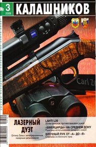Обложка книги Lahti L 39