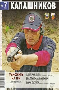 Обложка книги AG42B Ljungman