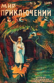 Обложка книги Подарок селенитов