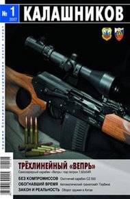 Обложка книги Обогнавший время