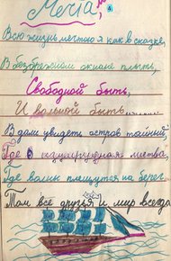 Обложка книги Дневник Жеребцовой Полины (часть первая, отрывок, Чечня, 1995 г.) Мне жалко солдата