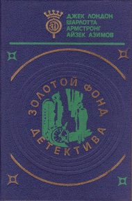 Обложка книги Бюро убийств