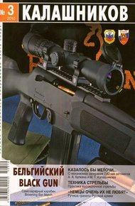 Обложка книги Техника стрельбы