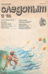 Обложка книги Галлюцинации