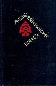 Обложка книги Ближний берег
