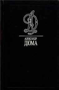 Обложка книги Кровопролития на Юге