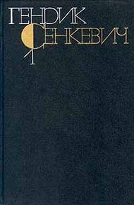 Обложка книги Повести и рассказы