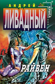Деметра