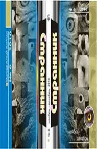 Обложка книги Пузолло