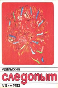 Обложка книги Мне снятся гаги