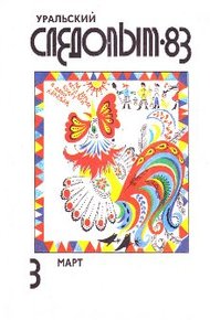 Обложка книги Брезентухи