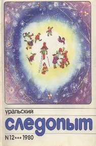 Обложка книги Земной лимб