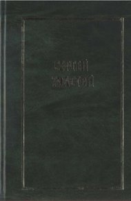 Обложка книги Том 1