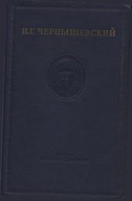 Обложка книги Том 1