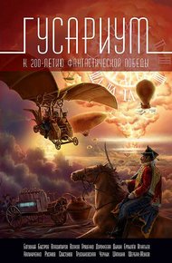 Обложка книги Ничей отряд