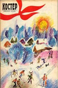 Обложка книги Каму что сницца