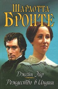 Обложка книги Рождество в Индии