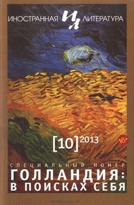Обложка книги Белое Перо